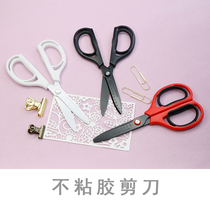 Handmade DIY anti-stick scissors junk journal hand account scrapbooking tools Fluorine-coated labor-saving hand scissors