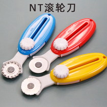 Japanese NT hob wheel cutter cut curve dotted line wavy line handmade photo album cut and paste Handbook DIY paper cutter