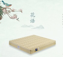 Flower language mattress