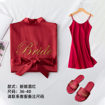 Sleeping Robe Emulation Silk Bridesmaid Wedding morning gown Garage Slippers Slippers Suit Lady Spring Summer Autumn Loose big code Leisure