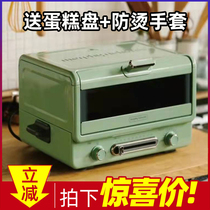 Mofei multifunctional electric oven large capacity household small desktop temperature controlled baking cake one-piece barbecue machine