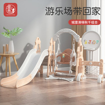 Childrens View Baby Slide Children Indoor Home Small Slide Swing Kids Kindergarten Play Toys