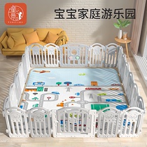 Fence fence baby plus ground games climbing mat children's indoor home safety baby fence park
