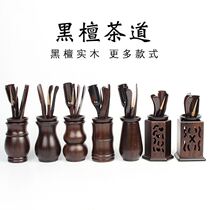 Tea clip set Tea cup Tea clip Tweezers Tea set Tea ceremony accessories Kung Fu tea six gentlemen combination Solid wood
