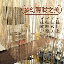 Shading screen door non-perforated half curtain without winding silver wire curtain plastic anti-mosquito bead curtain simple door curtain partition curtain can