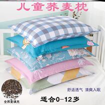 Kindergarten to prepare supplies for pillows for children 7 to 10 years old and over 3 years old