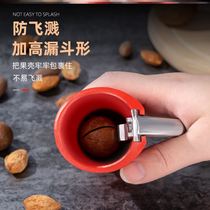 Hazelnut shell opener chestnut opener nut artifact walnut clip labor-saving household shell opener walnut tool