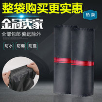 Thickened express waterproof bag packing bag logistics package whole bag wholesale large medium and small express bag