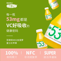Zero degree fruit shop daily fresh NFC juice pineapple apple apple juice Digital Juice pure fruit juice juice content 100%