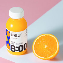 Zero Degree Fruit Square Morning Orange Good Morning Juice 100%Orange Juice Morning Breakfast Juice 280ml*9 bottles