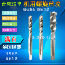 ZG Needle Car Tooth Wire Cone Screw Thread SM1 8 11 64-40 3 32 3 16-28 9 32-28 1 4