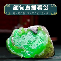Myanmar natural jade ice species Moxisha will Kamuna jade live special shot link