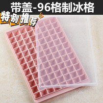 Shisheng PP material large capacity creative ice grid household ice mold square ice box ice cube mold