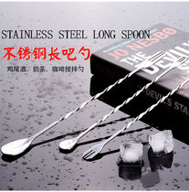 Stainless steel long stainless steel stir rod cocktail cocktail bar coffee milk tea stir spoon spiral bar