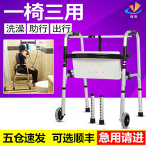 Walking walker for the elderly Fracture Four-legged crutch walker Walker Rehabilitation of the disabled Assisted walking Folding chair