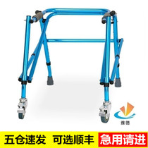 Childrens walker Short height Elderly disabled walker Walking frame assistive device Aluminum alloy adjustable height
