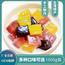 Q honey powder red square pearl black gold Rubik's cube rose gardenia fruit fishing four fruit soup raw material small black sugar black brick