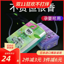 Japan Chicken Tsai brand car balm solid car aromatherapy deodorizing long-lasting light fragrance air freshener ornaments in the car