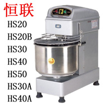 Henglian HS30 Double action dough mixer Commercial dough mixer 30L dough mixer Dough machine