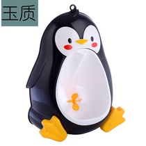 Boy urinal baby urinal Penguin hanging wall suction cup urinal baby urinal boy urine learning Basin