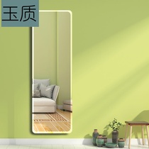 ins whole piece seamless mirror makeup full-length mirror paste wall dressing mirror bathroom fitting mirror wall wash hand mirror