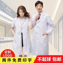Outer uniform work clothes loose long sleeves male and female chefs white coat long work clothes autumn and winter slim nurse greatly