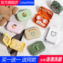 Contact lens box Portable small mini simple cute ins girl heart personality companion Double contact lens box