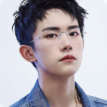 Ultra-light pure titanium rimless glasses men's tide can be equipped with degree retro myopia frame large face rimless eyes female