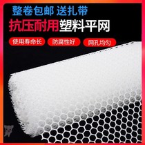 Black plastic grid balcony protection net to prevent falling from the Internet pad thick and fall-proof mesh window fence rubber net