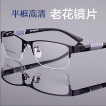 High-grade semi rimless reading glasses men HD ultralight anti-fatigue middle-aged and old light eyes carrying the hyperopia glasses