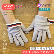  Childrens anti-scratch nails and gnawing fingers thin gloves Baby abstinence from eating hand addiction anti-scratch face eating hand artifact