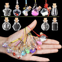 Mini glass bottle transparent small cork wishing bottle sealed small bottle pendant glass bottle pendant bottle necklace bottle