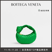 (Upcoming price increase) BOTTEGA VENETA Bao Butterfly Home 2021 New Women MINI JODIE bag BV bag