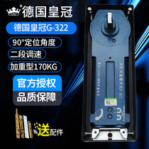 German Crown Moo Crown Floor Spring G-322 Positioning Heavy Duty Glass Door Floor Spring Frameless Door Hardware Accessories 170KG