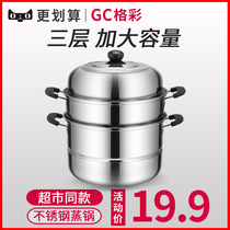 Stainless steel thickened steamer 2 two 3 three-layer gas induction cooker Household steamer small soup pot large steamed buns
