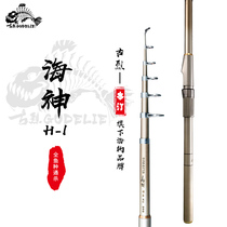 Ben Ting Gully sea rod fishing wheel sea fishing rod fishing rod fishing gear super hard ultra light long throw Rod