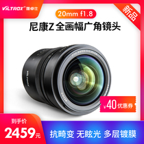 Wei Zhuoshi Z bayonet micro single 20MM F1 8 full frame wide angle fixed focus lens Z6 Z7 large aperture