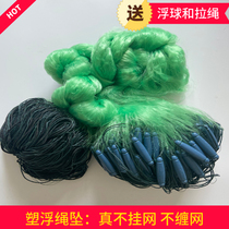 Three-layer fishing net bag falling bottom net green silk fish net adhesive mesh plastic rope falling 8 meters 10 meters 15 meters high reservoir 1