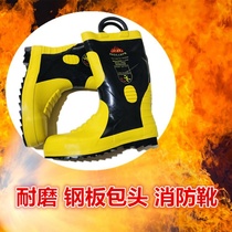 02 fire boots firefighters special combat boots fire protection boots rubber boots with steel plate 02 fire suit matching