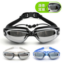 Professional swimming glasses waterproof anti-fog HD mens and womens large frame transparent diving equipment with earplugs integrated goggles