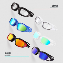Large frame goggles Waterproof anti-fog HD female swimming goggles myopia degree swimming glasses Swimming cap professional equipment men