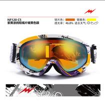 Childrens ski goggles Childrens goggles Snow protective glasses 2-13 years old double anti-fog anti-snow blind mountaineering glasses