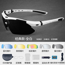 Riding glasses windproof sand male polarized motorcycle goggles day and night dual-use female night vision outdoor sports sunglasses