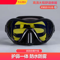 Zhuo Hao swimming goggles female large frame myopia anti-fog swimming glasses Swimming cap swimming bag earplugs nose clip Swimming suit for men