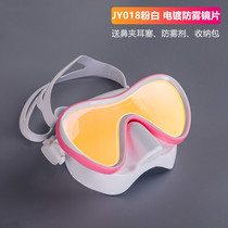 Swimming goggles nose guard one large frame anti-choking swimming goggles adult myopia mirror childrens snorkeling bag
