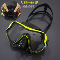 Goggles nose protection one-piece sealed large frame wide-angle diving goggles snorkel set Children boy boy adult waterproof