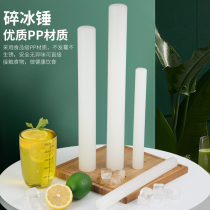 pp pounded hammer press juice stick crushed ice Popsicle ice hammer Pat stick milk tea shop fruit tea hand beat lemon tea making tool