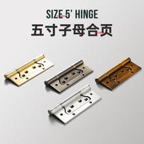 Shuo Dun 5 inch female hinge thick hinge stainless steel wooden door Page room door hinge bearing household silent folding