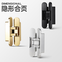Shuo Shield three-dimensional adjustable invisible hinge secret door hidden heavy cross hinge folding door hidden hinge