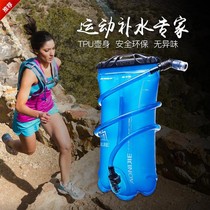 Mountaineering drinking water bag water bag hiking outdoor drinking cross country 3L row riding portable large capacity L1 5L2 running